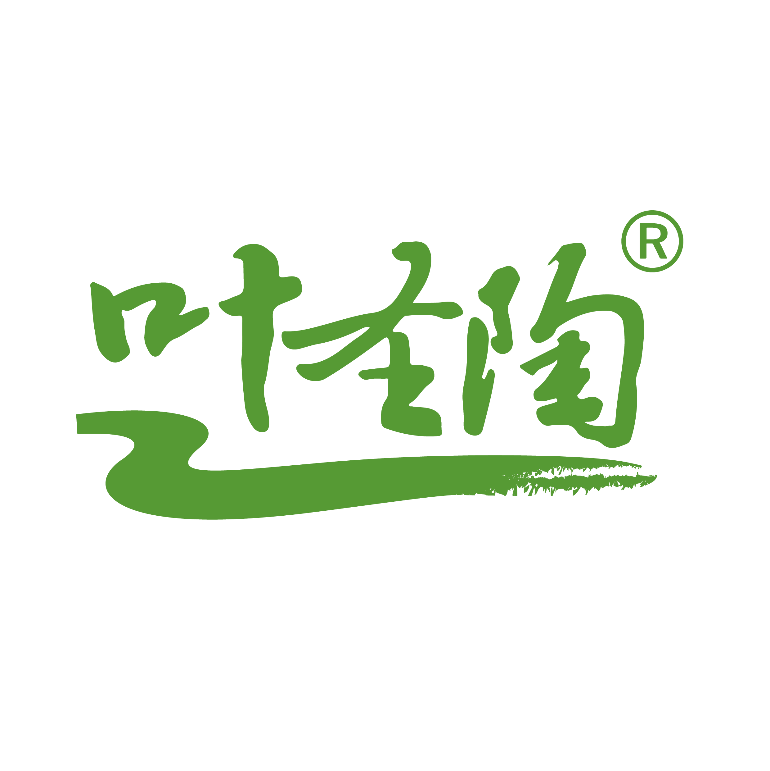 叶圣陶品牌标识